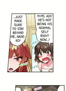 Page 724 of Asoko Araiya no Oshigoto | Traditional Job of Washing Girls' Body Ch. 1-87 - preview thumbnail