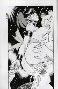 Page 56 of Next Climax Magazine 7 - Rumic World - preview thumbnail