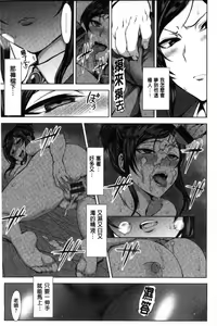Page 128 of Yumemiru Otome - preview thumbnail