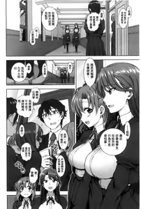 Page 14 of Yumemiru Otome - preview thumbnail