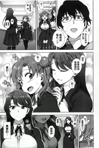 Page 15 of Yumemiru Otome - preview thumbnail