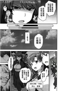 Page 47 of Yumemiru Otome - preview thumbnail