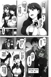 Page 48 of Yumemiru Otome - preview thumbnail