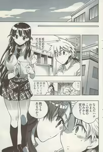 Page 125 of Young Comic 2009-01 - preview thumbnail