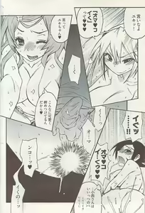 Page 224 of Young Comic 2009-01 - preview thumbnail