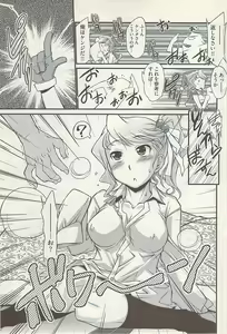 Page 233 of Young Comic 2009-01 - preview thumbnail