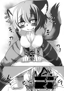 Page 22 of Mikeneko-chan wa Amaetai - preview thumbnail