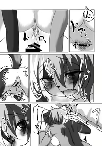 Page 26 of Mikeneko-chan wa Amaetai - preview thumbnail