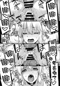 Page 18 of Master ga Nannin Fuete mo Zettai Sex ni Kusshinai! - preview thumbnail