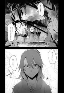 Page 4 of The lost humanism - preview thumbnail