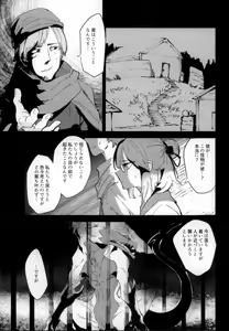 Page 5 of The lost humanism - preview thumbnail