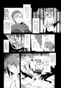 Page 8 of The lost humanism - preview thumbnail
