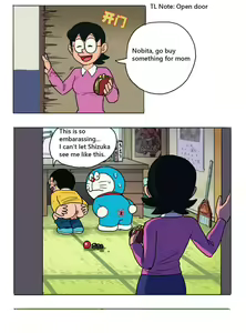 Page 5 of DORAVMON - preview thumbnail