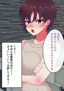 Page 16 of Kouman de Namaiki na Ninki NO1 JoshiAnno o Saimin Appli o Tsukatte Namahousouchuu ni Sukihoudai Shichau!! - preview thumbnail
