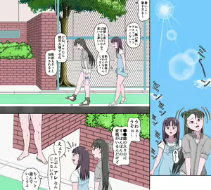 Page 62 of Jumyou Kyousei Center - preview thumbnail