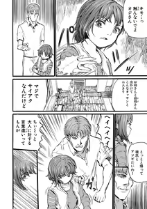 Page 131 of Comic Shingeki 2020-09 - preview thumbnail