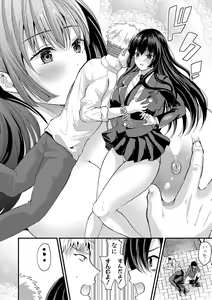Page 269 of Comic Shingeki 2020-09 - preview thumbnail