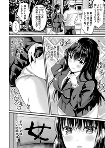 Page 271 of Comic Shingeki 2020-09 - preview thumbnail