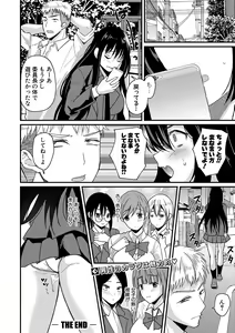 Page 295 of Comic Shingeki 2020-09 - preview thumbnail