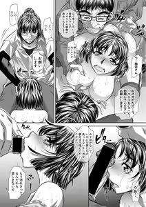 Page 304 of Comic Shingeki 2020-09 - preview thumbnail