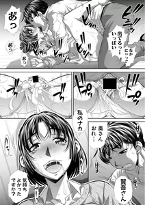 Page 326 of Comic Shingeki 2020-09 - preview thumbnail