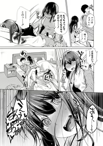 Page 374 of Comic Shingeki 2020-09 - preview thumbnail
