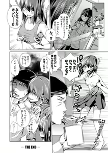 Page 381 of Comic Shingeki 2020-09 - preview thumbnail