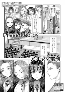Page 58 of Comic Shingeki 2020-09 - preview thumbnail