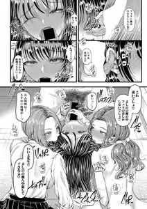 Page 67 of Comic Shingeki 2020-09 - preview thumbnail