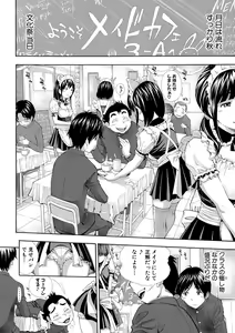 Page 97 of Comic Shingeki 2020-09 - preview thumbnail