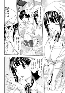 Page 99 of Comic Shingeki 2020-09 - preview thumbnail