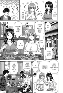 Page 160 of Shitaku Nacchatta. | 하고 싶어졌어. - preview thumbnail