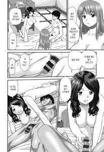 Page 179 of Shitaku Nacchatta. | 하고 싶어졌어. - preview thumbnail