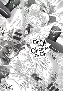 Page 46 of Shitaku Nacchatta. | 하고 싶어졌어. - preview thumbnail
