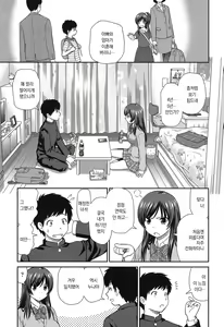 Page 74 of Shitaku Nacchatta. | 하고 싶어졌어. - preview thumbnail