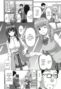 Page 9 of Shitaku Nacchatta. | 하고 싶어졌어. - preview thumbnail