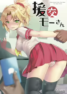 Enkou Mor-san — hentai manga cover on Fhentai