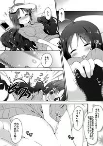 Page 4 of LIBIDOCALL - preview thumbnail