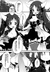 Page 5 of LIBIDOCALL - preview thumbnail