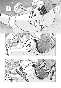 Page 15 of Nami no Ura Koukai Nisshi 4 - preview thumbnail