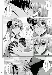 Page 9 of Beach Pai! Kasumi-chan Pink - preview thumbnail