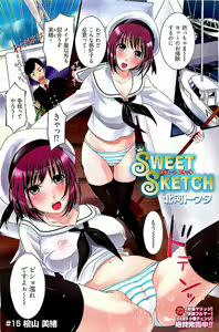 Page 161 of Young Comic 2009-03 - preview thumbnail