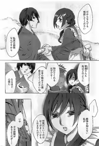 Page 60 of Young Comic 2009-03 - preview thumbnail