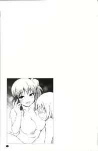 Page 127 of Urakoi - preview thumbnail