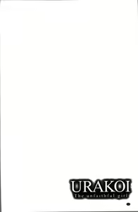 Page 128 of Urakoi - preview thumbnail
