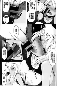 Page 160 of Urakoi - preview thumbnail