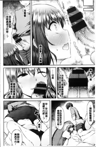 Page 52 of Urakoi - preview thumbnail