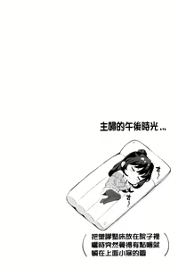 Page 126 of Kosuranburu - preview thumbnail