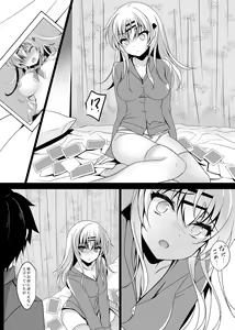 Page 32 of Saimin Kanojo Maezawa Haruka 2 - preview thumbnail