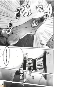 Page 154 of Futsuu no Onna ga Hatsujou Suru Toki - When an ordinary woman goes into rut. - preview thumbnail